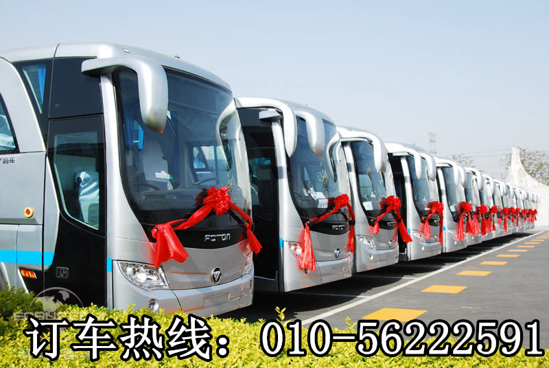 租35座中巴車(chē)百泉山、昌黎翡翠島踏青